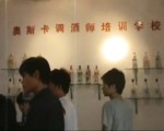 奥斯卡调酒师学校吧台实操现场