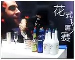 卡萨帝调酒师比赛广州赛袁志威