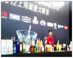 2012上海调酒大师赛詹潮润