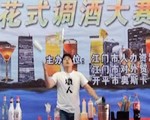 2012奥斯卡杯花式调酒大赛第6名冯海敏