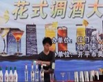 2012奥斯卡杯花式调酒大赛第10名朱境森