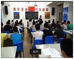 广州市奥斯卡职业培训学校8.15日英语教学现场