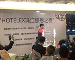 HOTELEX珠江感恩之夜晚会詹潮润花式调酒表演