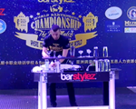 2016Barstylez调酒师天赋世锦赛决赛 Tomek Malek 波兰