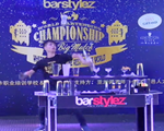 2016Barstylez调酒师天赋世锦赛决赛 Lee Kuan-Yi 台湾