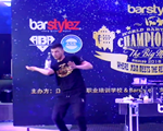 2016Barstylez调酒师天赋世锦赛冠军 Luca Valentin 罗马尼亚