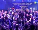 2016Barstylez调酒师天赋世锦赛颁奖仪式