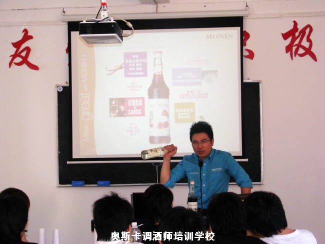 花式调酒师 调酒师学校 广州市奥斯卡职业培训学校 欧阳智安 