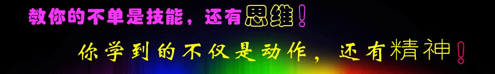 广州市奥斯卡职业培训学校标语