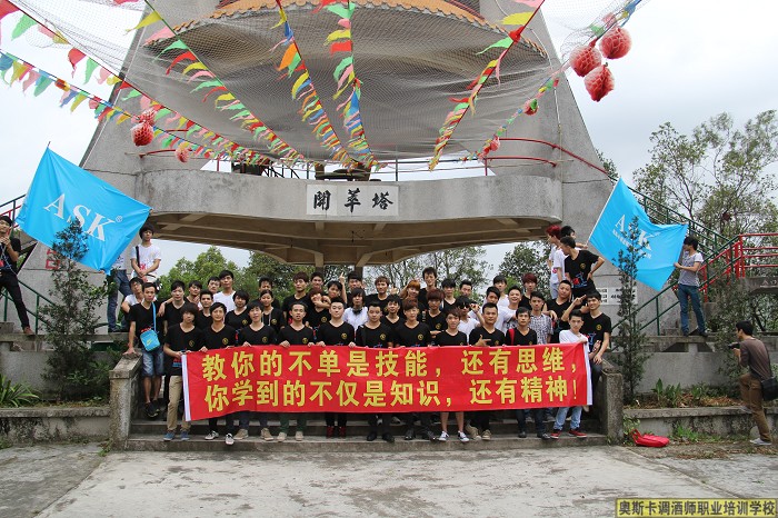 调酒师 花式调酒师 奥斯卡调酒师 快乐家族活动 广州市奥斯卡职业培训学校