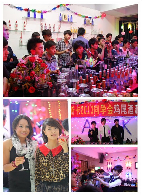 2013奥斯卡调酒师 广州市奥斯卡职业培训学校 快乐家族 课外活动 鸡尾酒派对