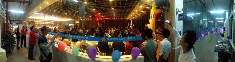 广州市奥斯卡职业培训学校新校第一届学生鸡尾酒晚会活动