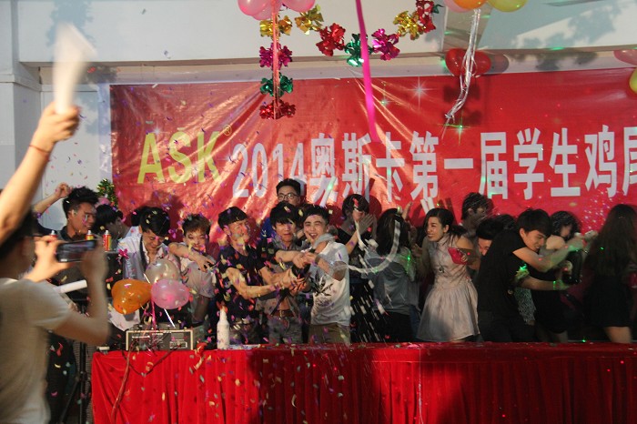 奥斯卡 2014 鸡尾酒会 调酒师培训 调酒是培训学校 奥斯卡调酒师鸡尾酒会